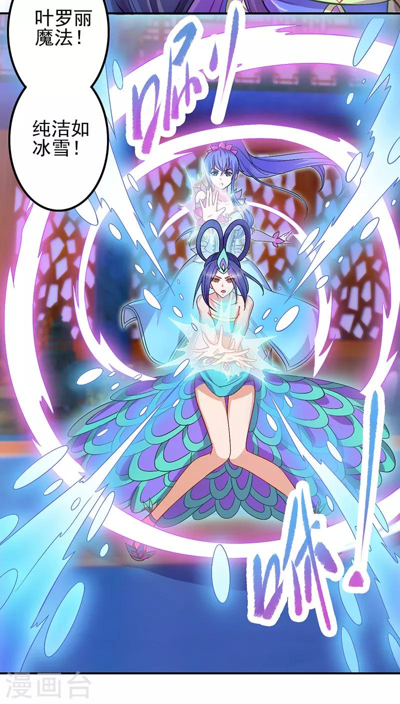第51话2
