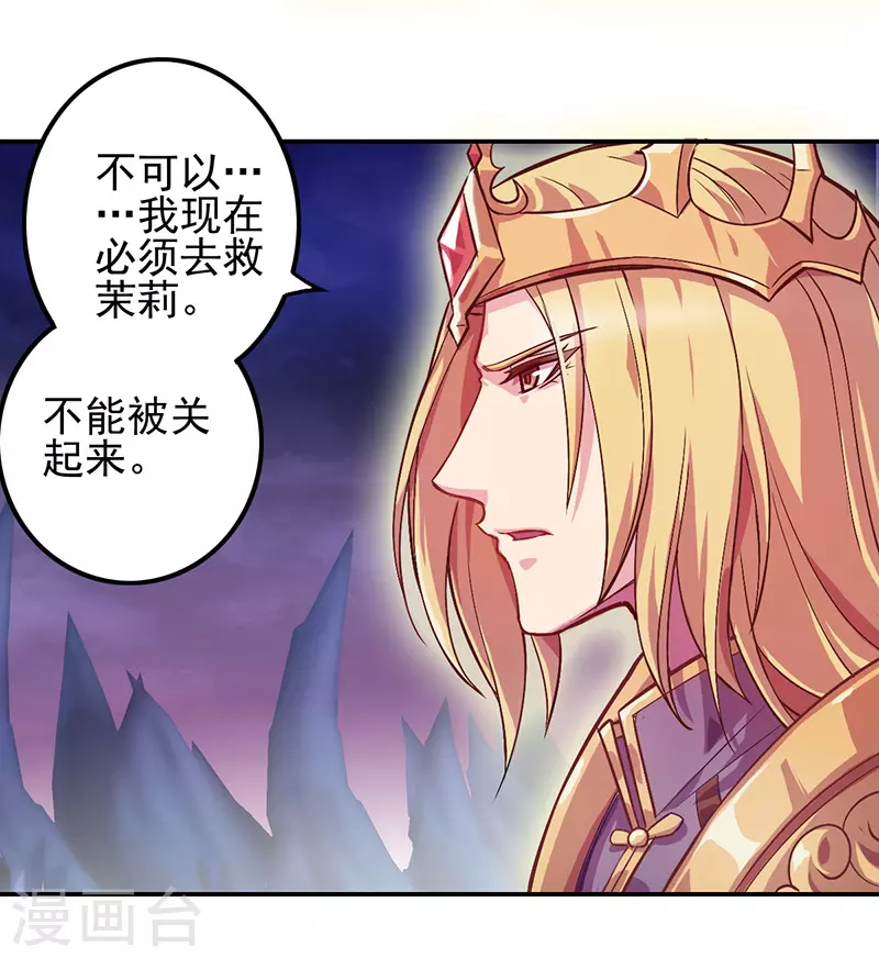 第53话10