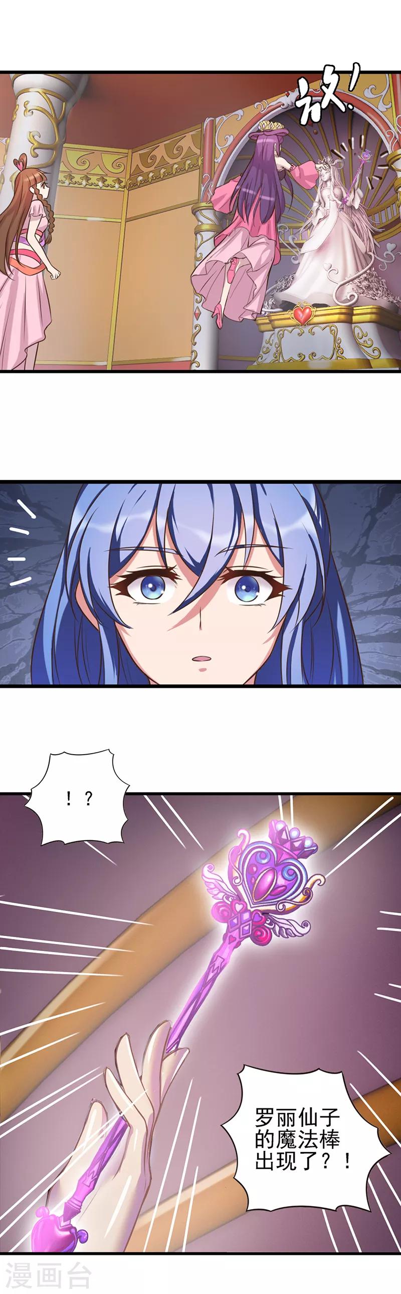 第7话12