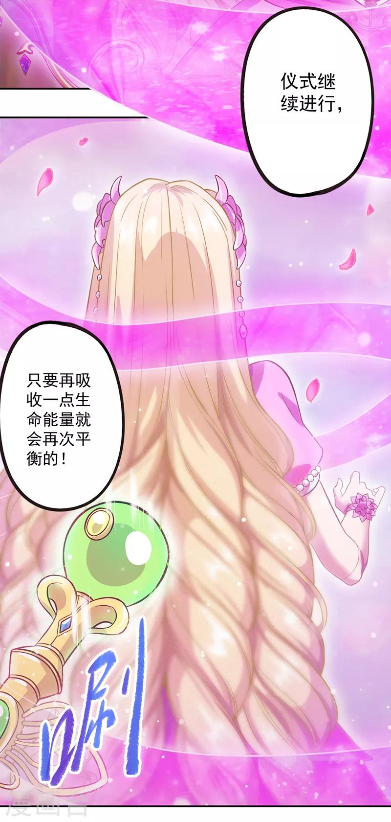 第44话13