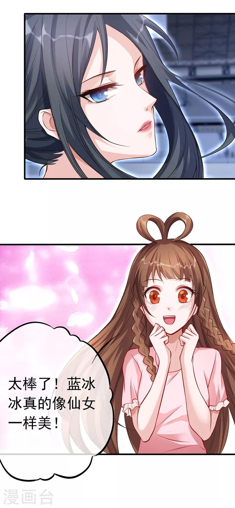 番外013