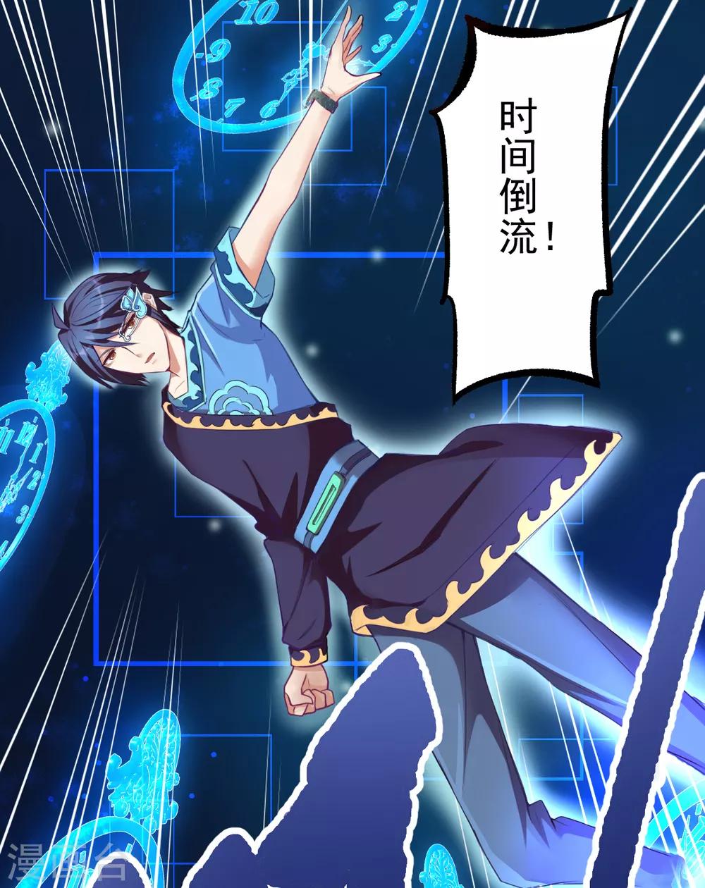 第34话16