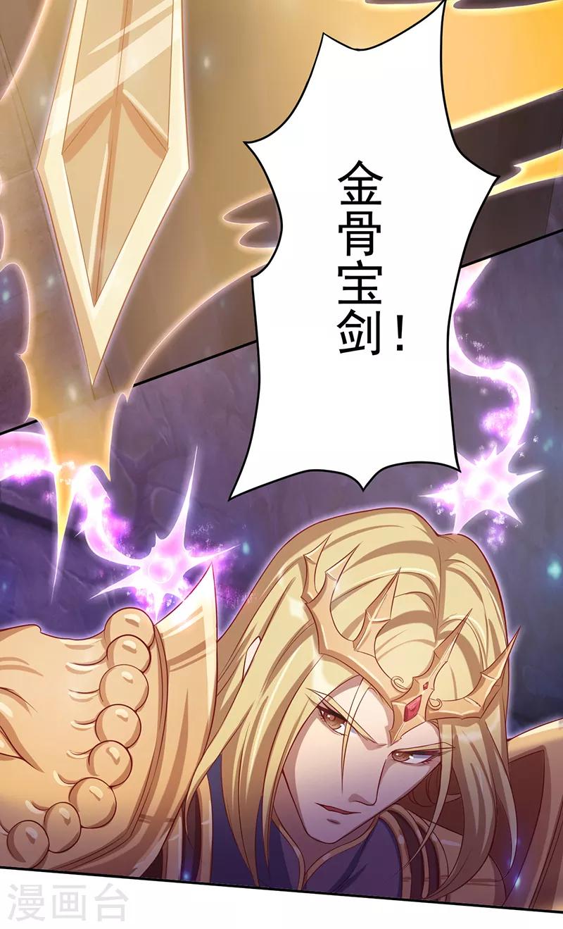 第41话26
