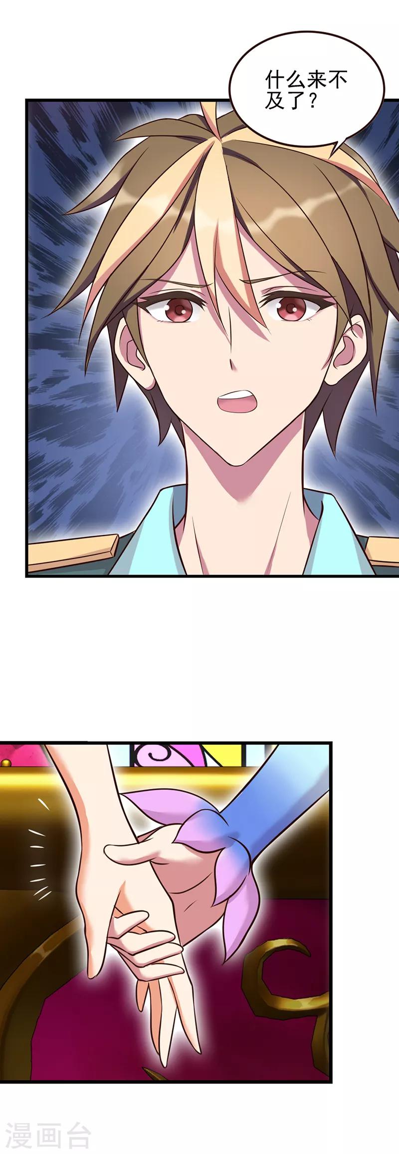 第3话15
