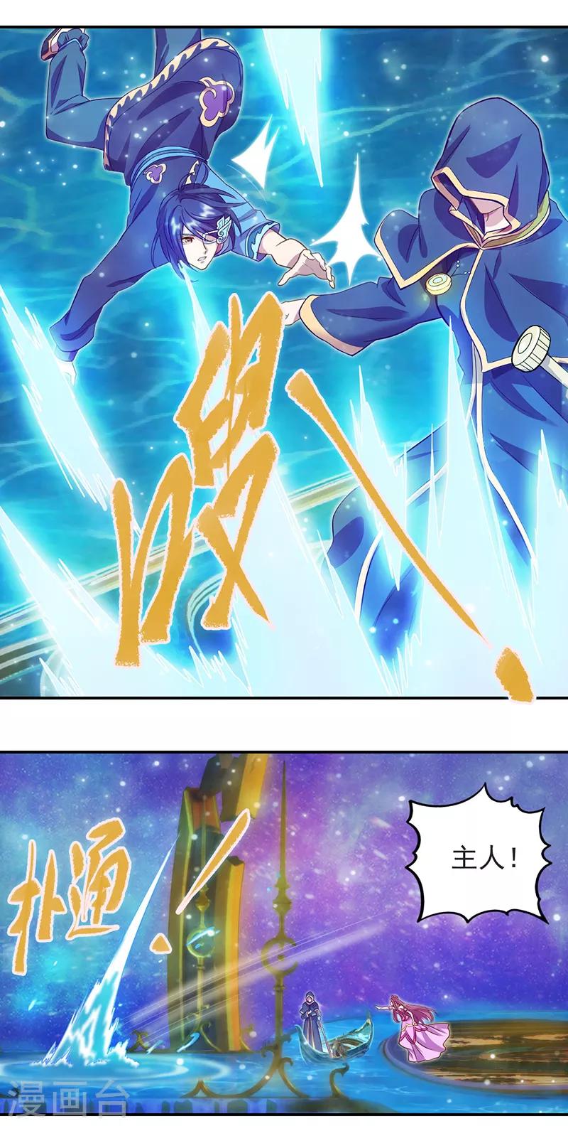 第50话15