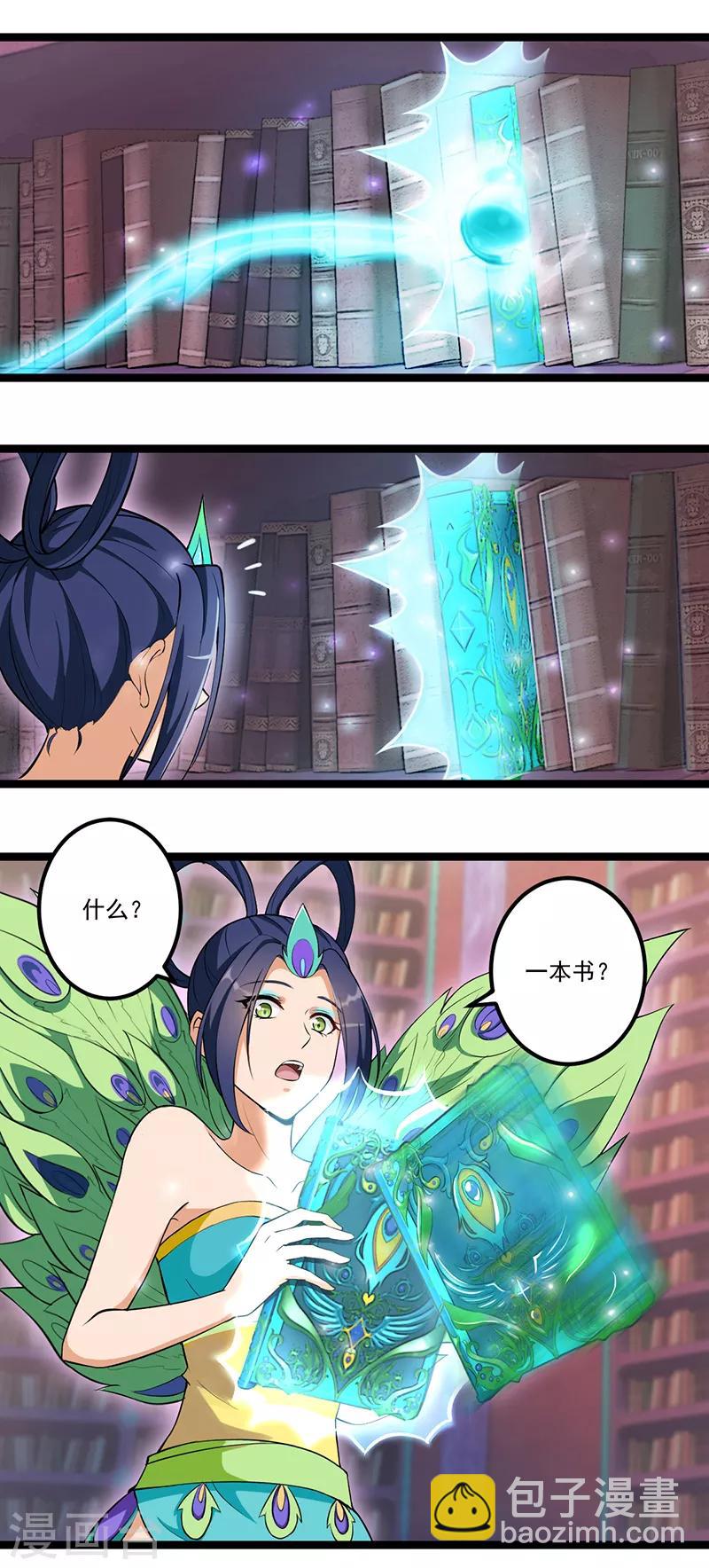 第21话6
