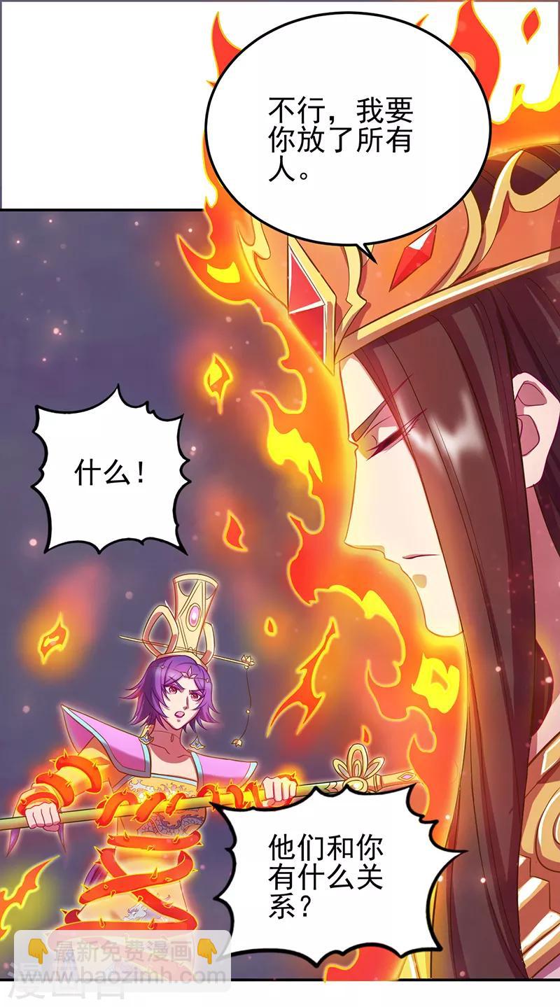 第48话30