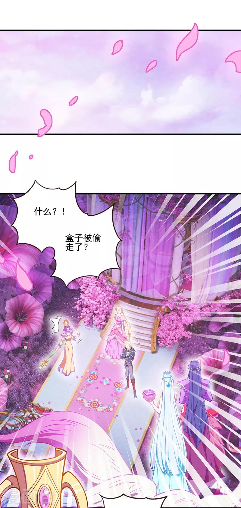 第35话2