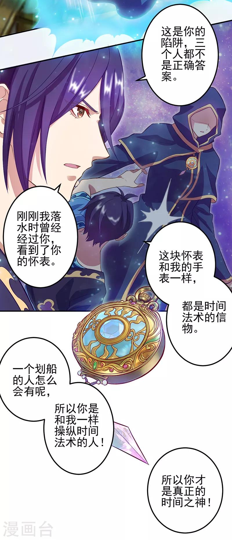 第50话27