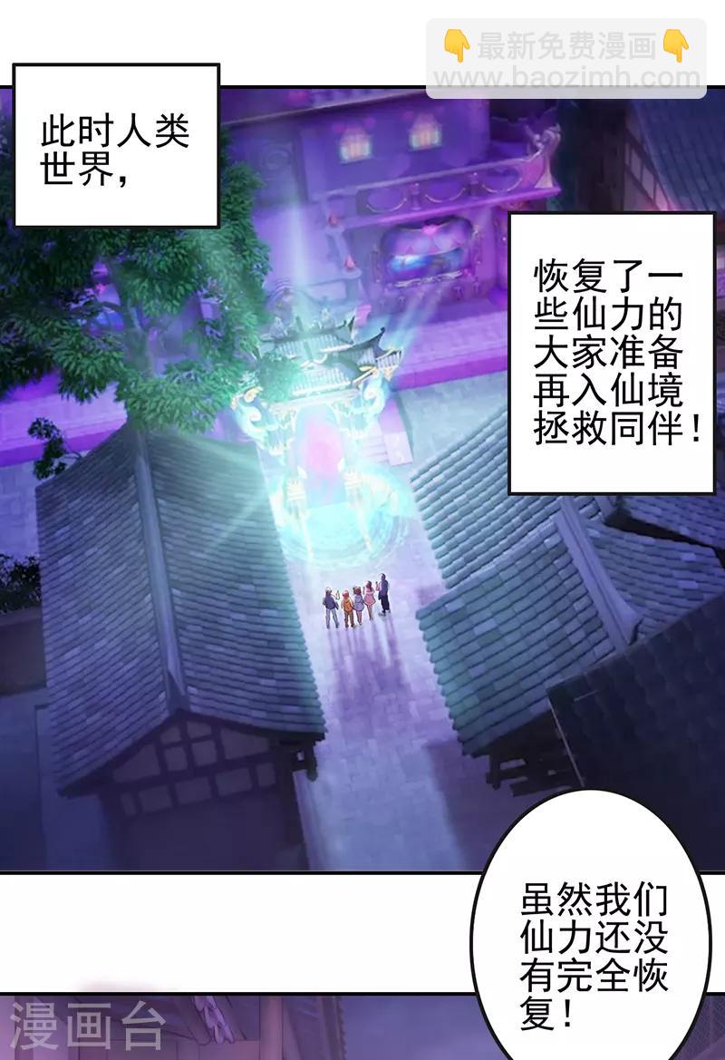 第49话11