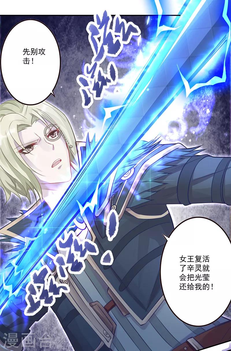 第25话4