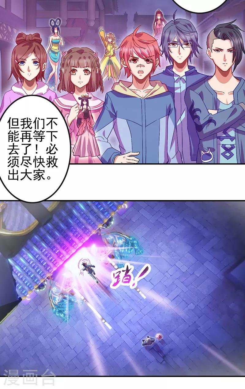 第49话12