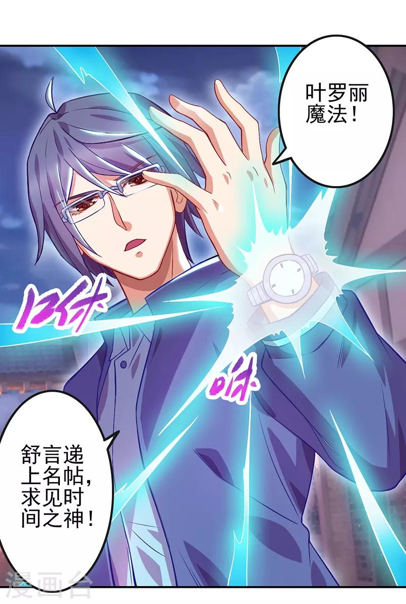 第49话14