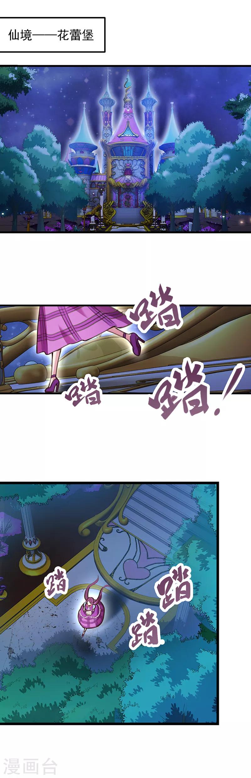 第8话1