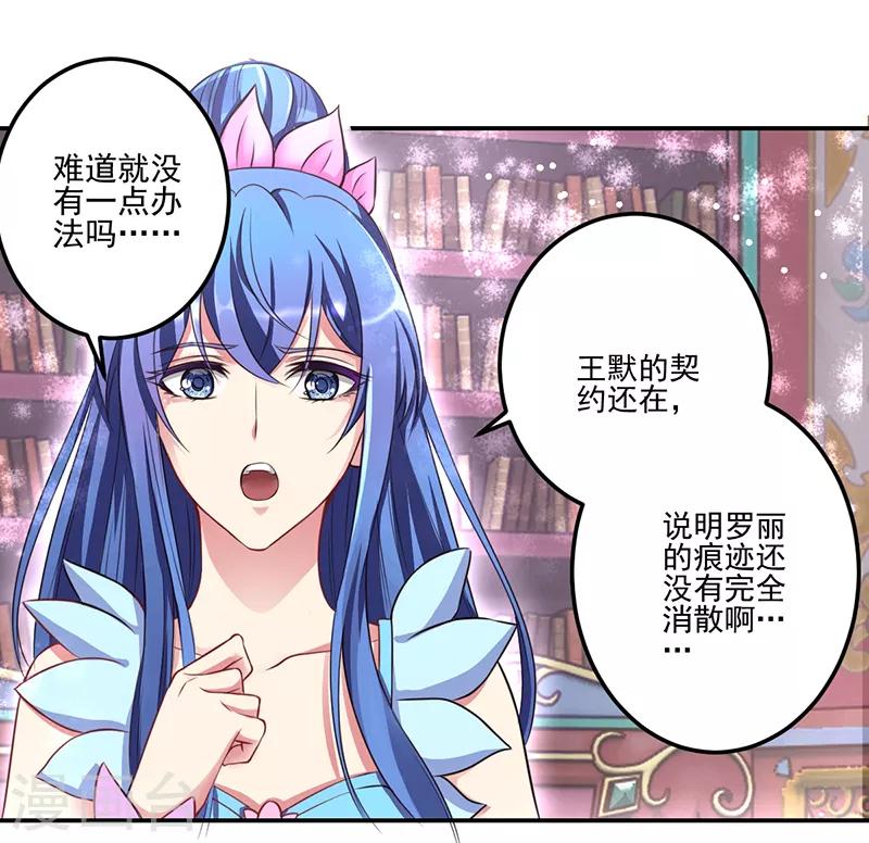 第33话29