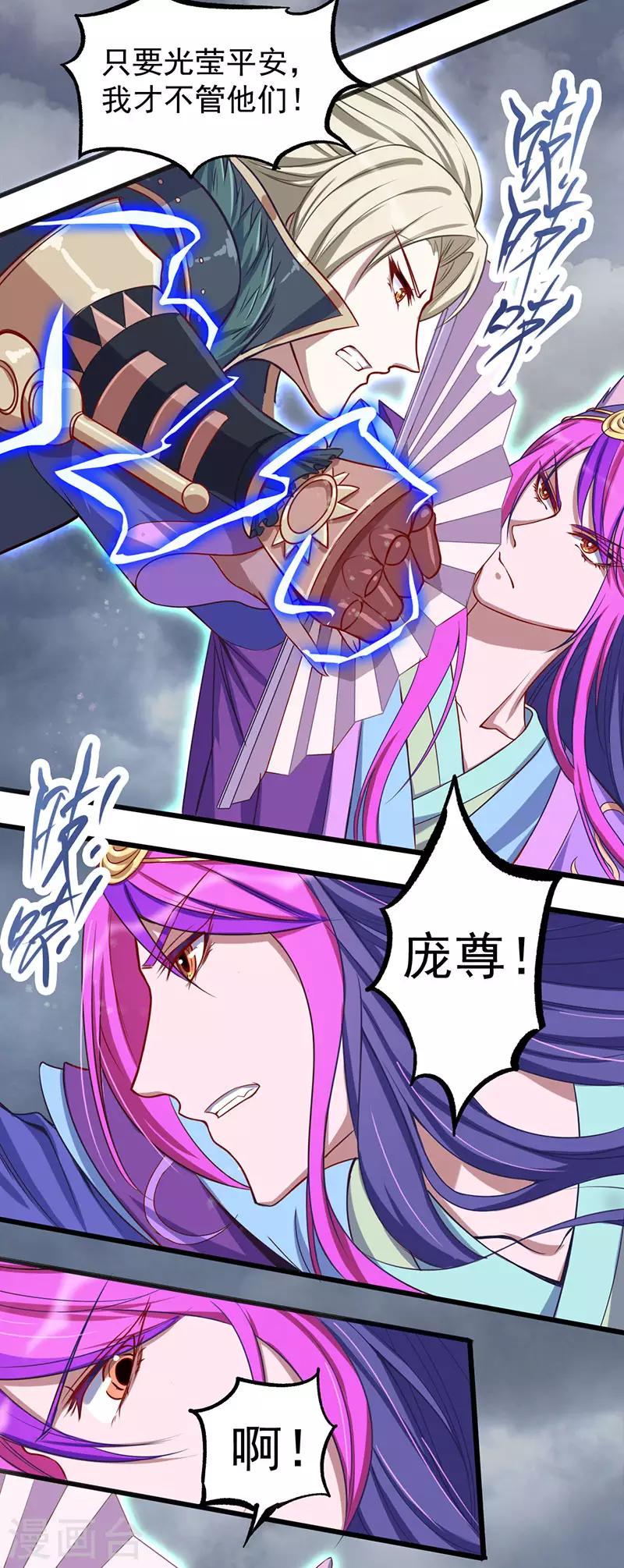 第37话27