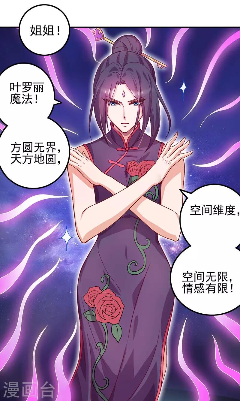 第51话19