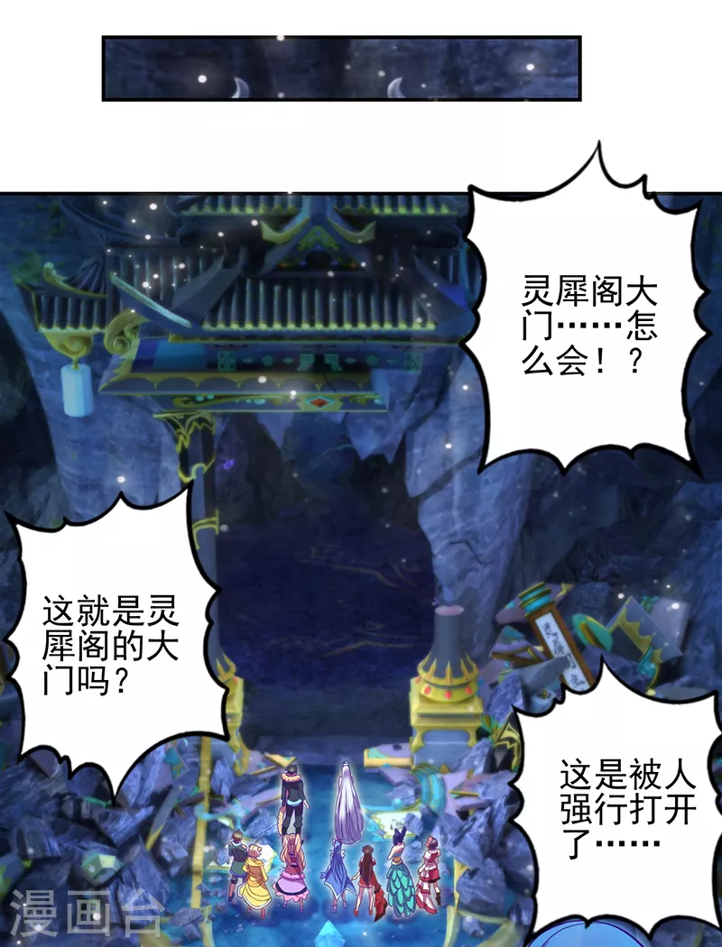 第54话22
