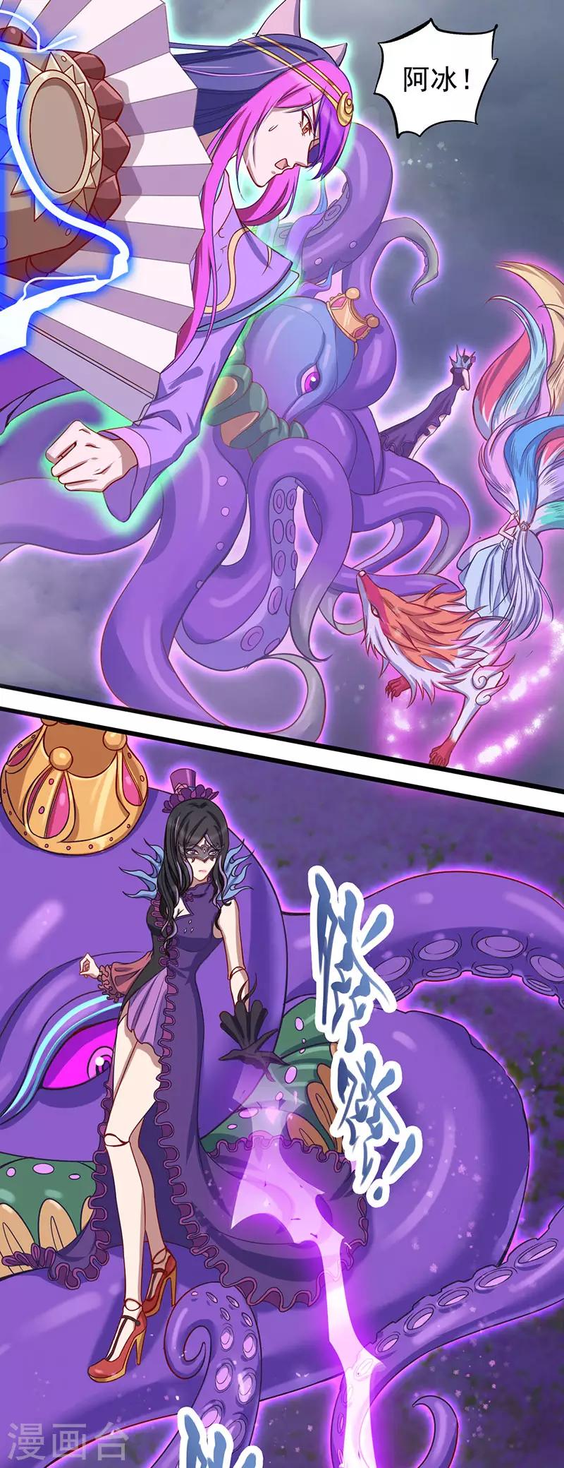 第37话28