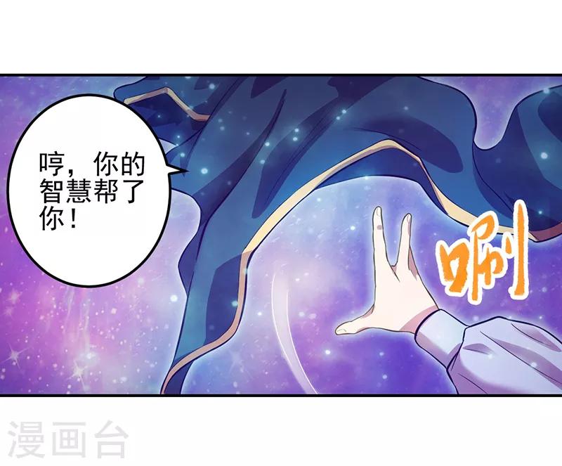 第50话28
