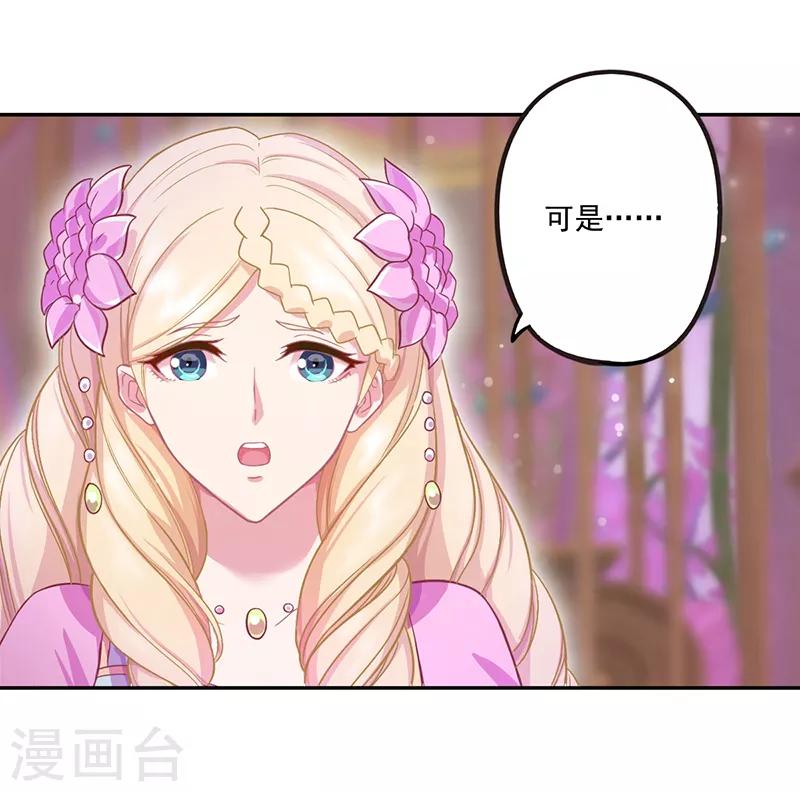 第44话11