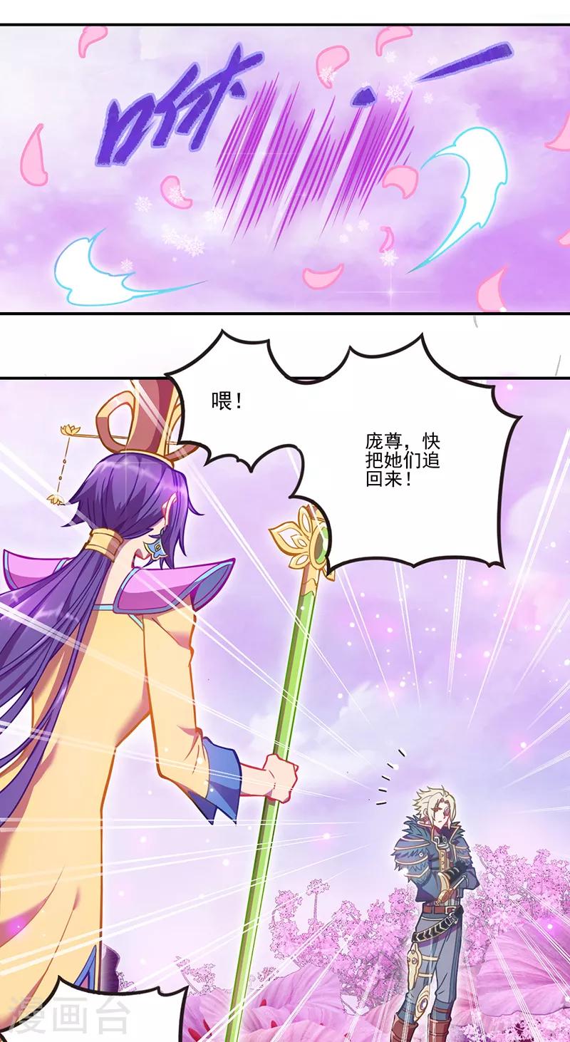 第35话5