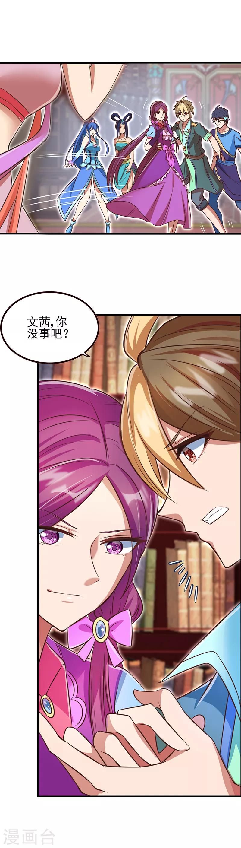 第2话9