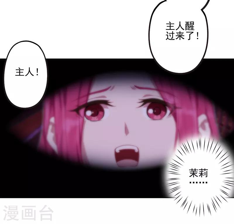 第38话4