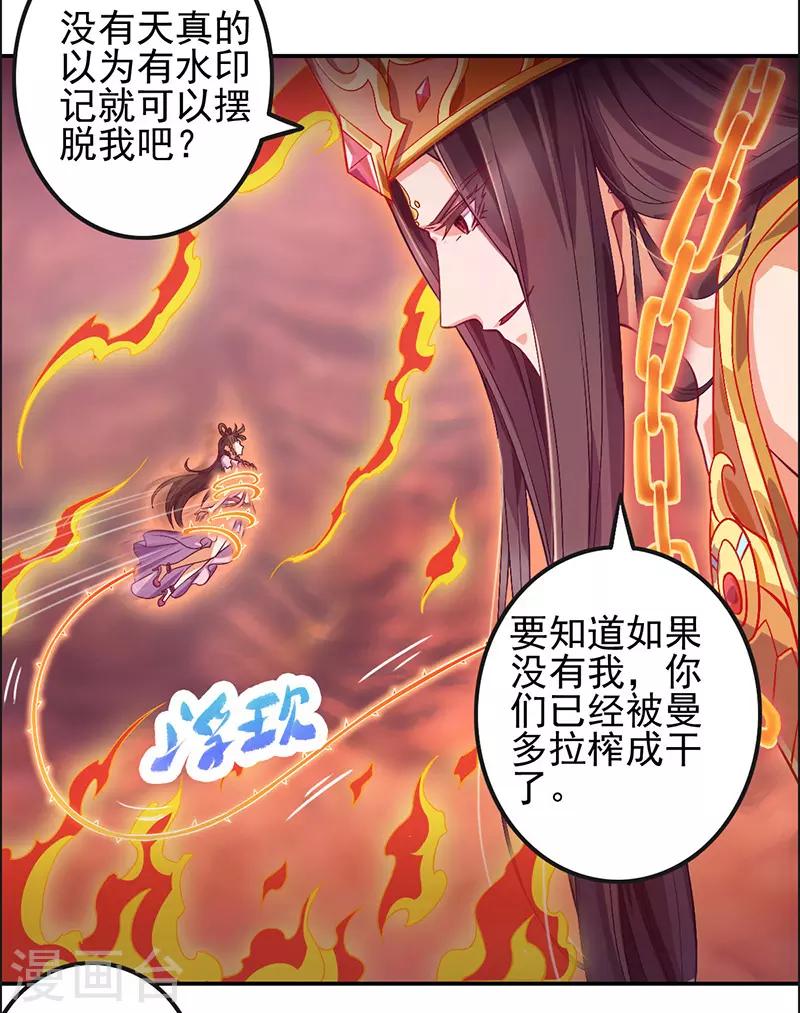 第51话28
