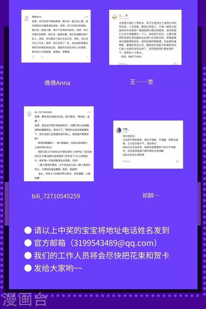 第33话34
