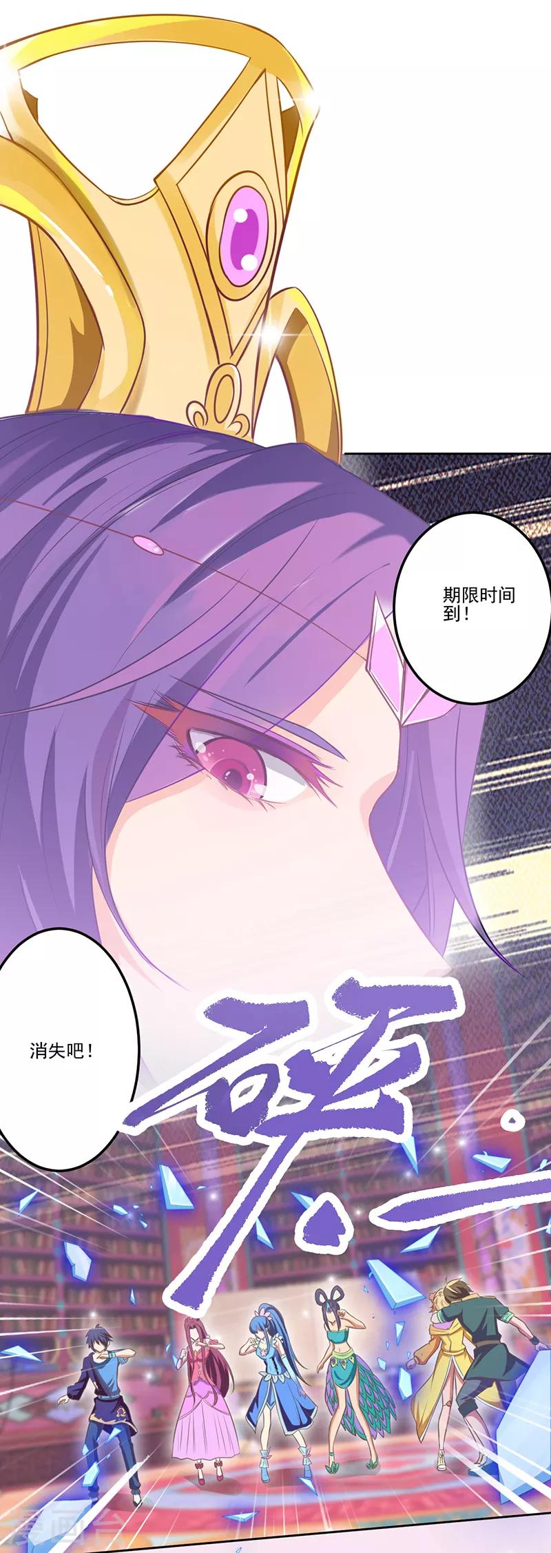 第32话16