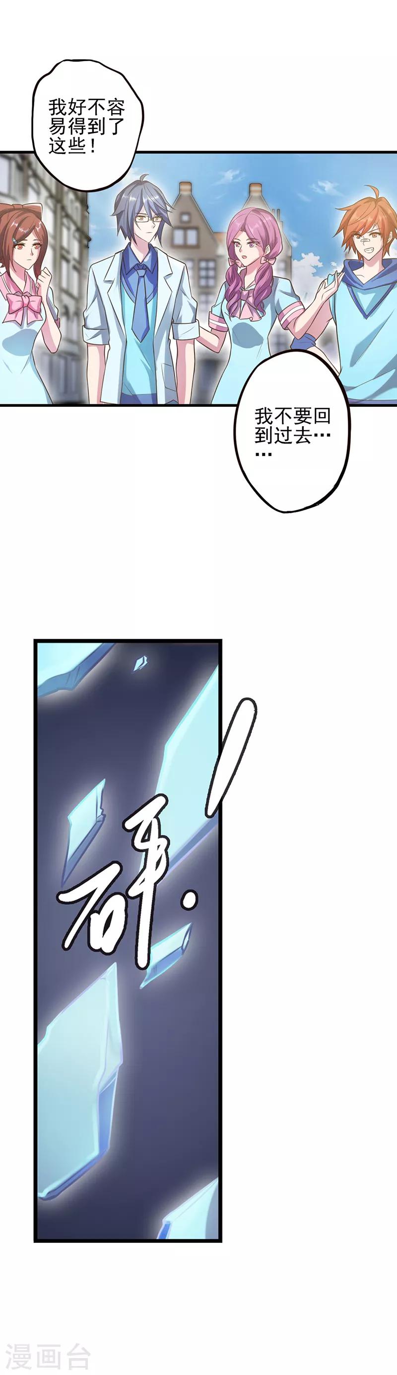第8话4