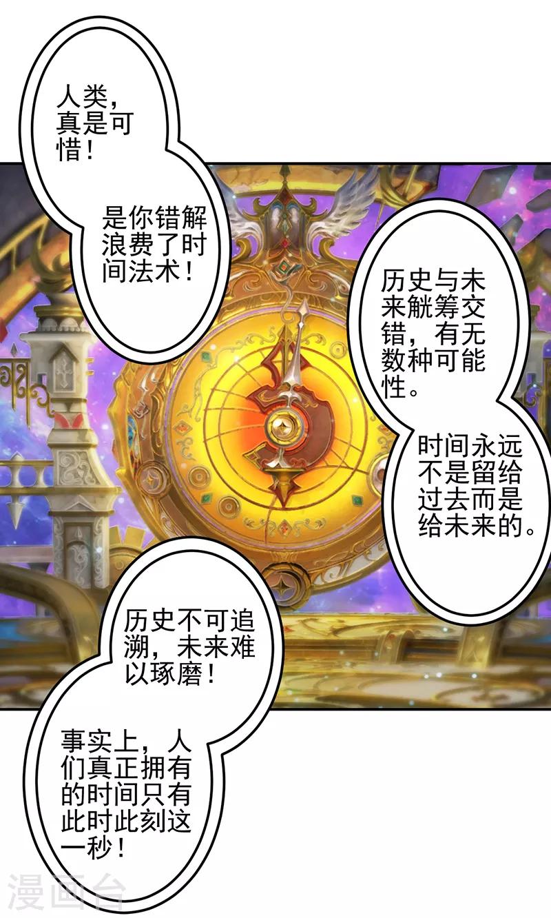 第50话18