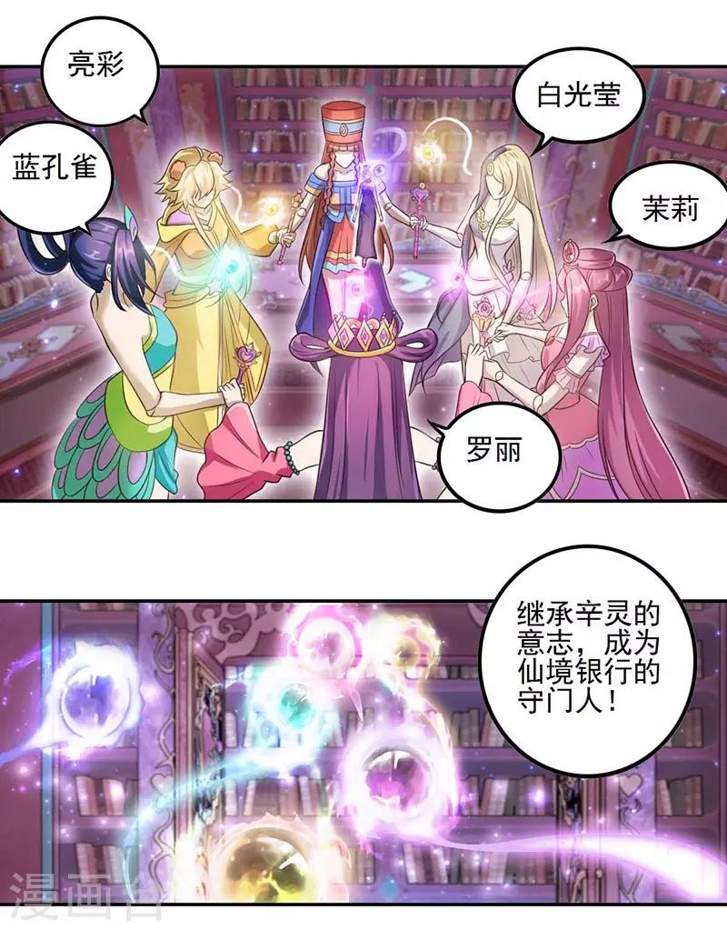 第17话2