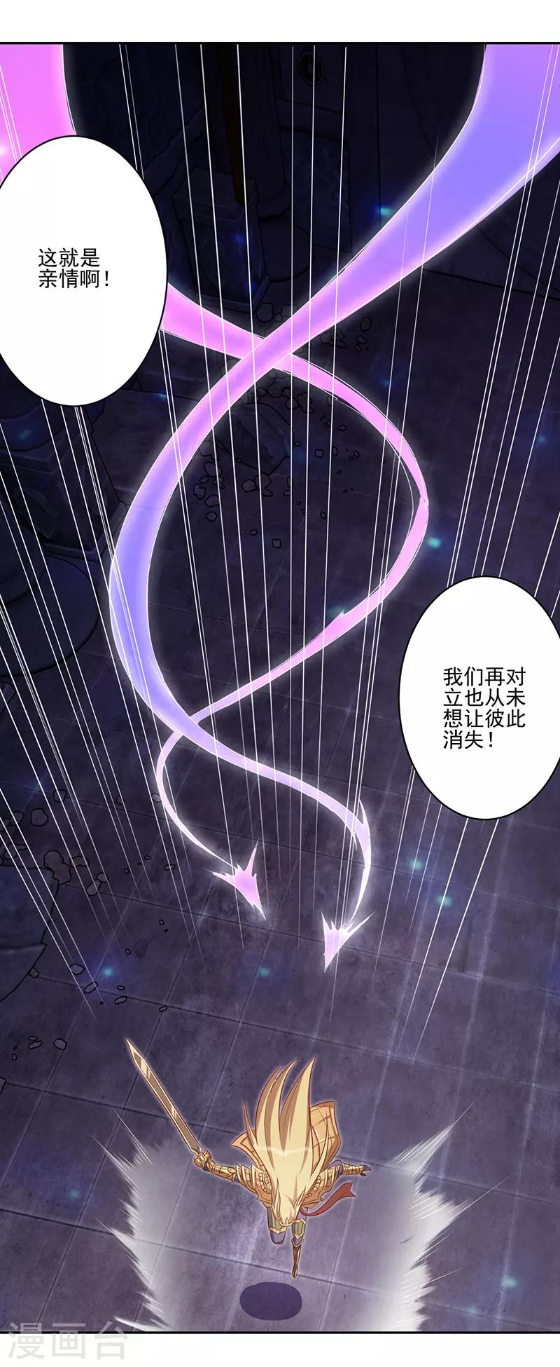第41话32