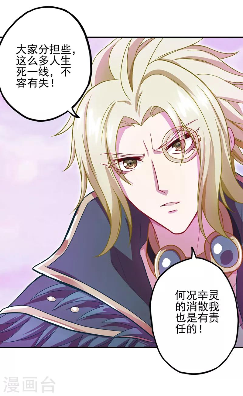 第46话3