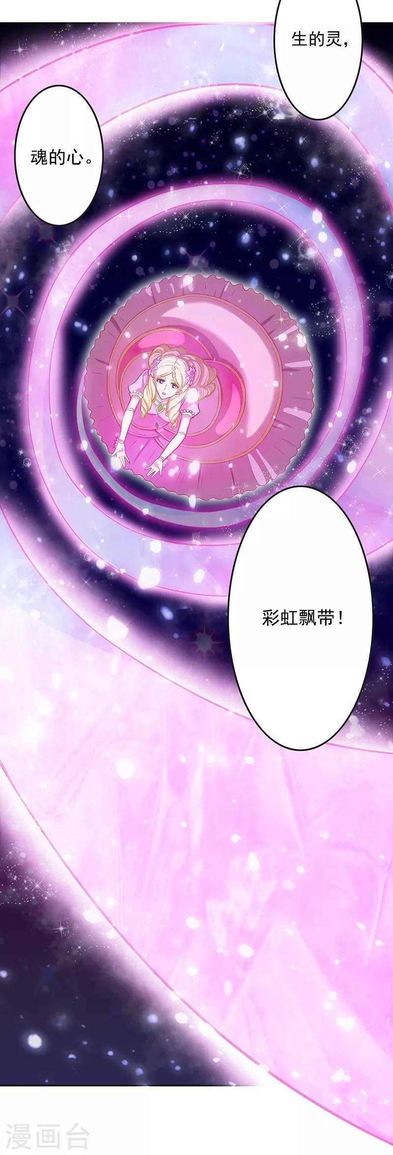 第39话22