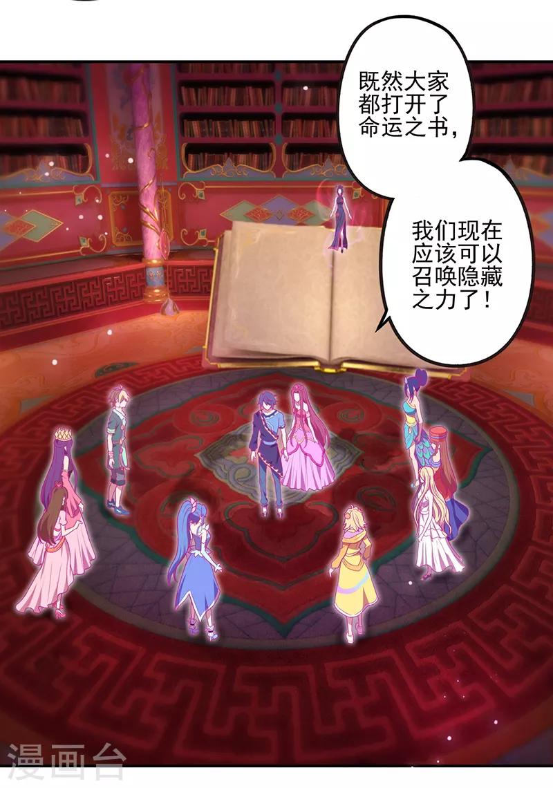 第38话16