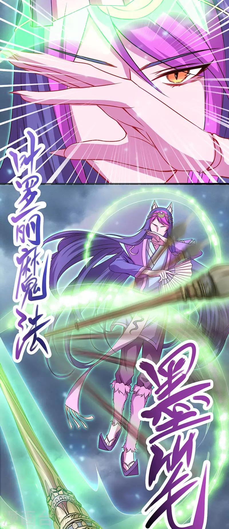 第37话35