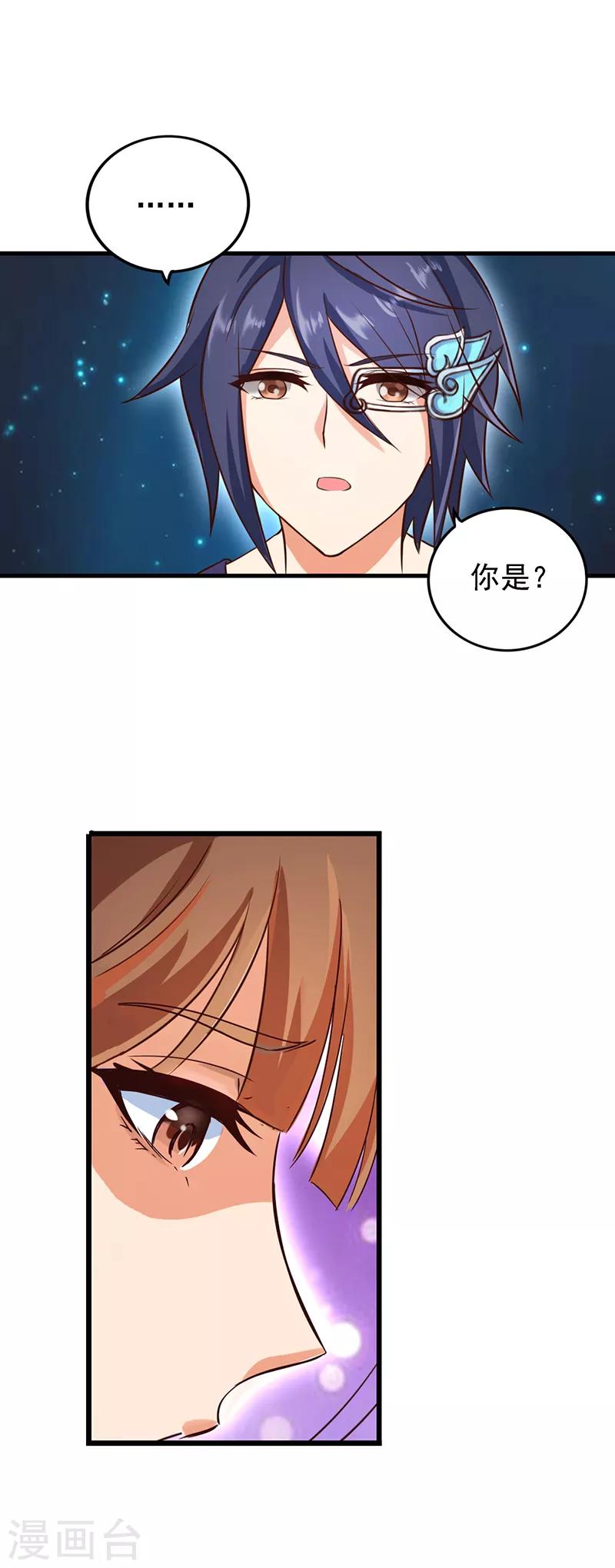 第1话17
