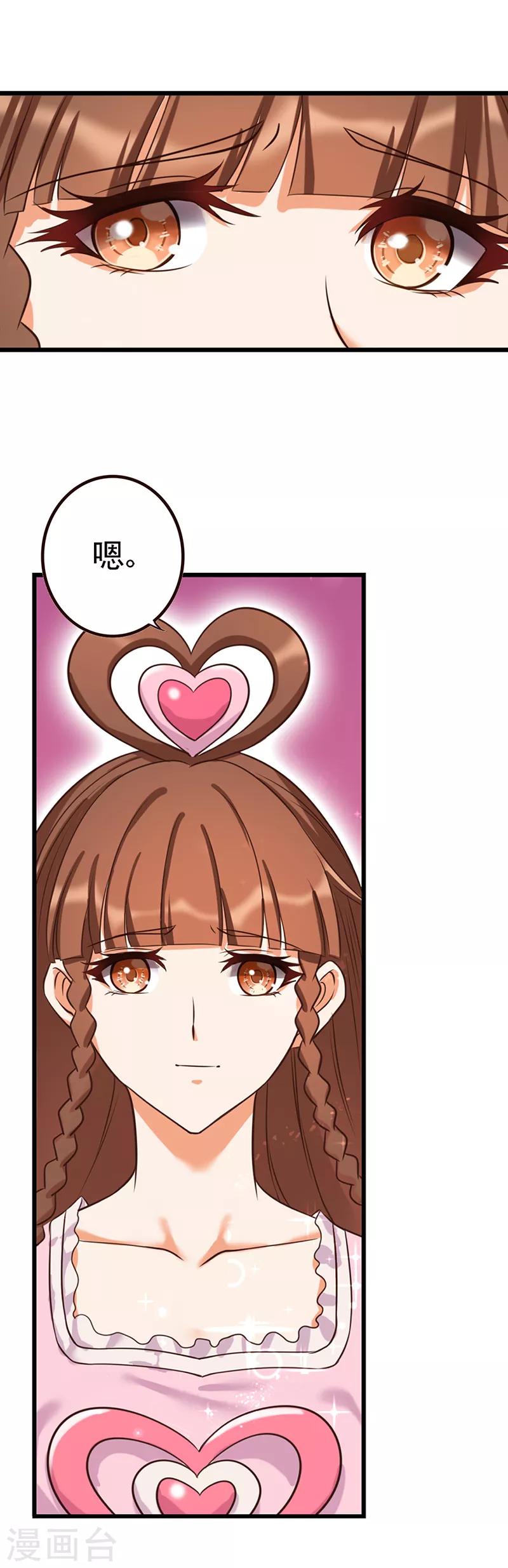 第7话16