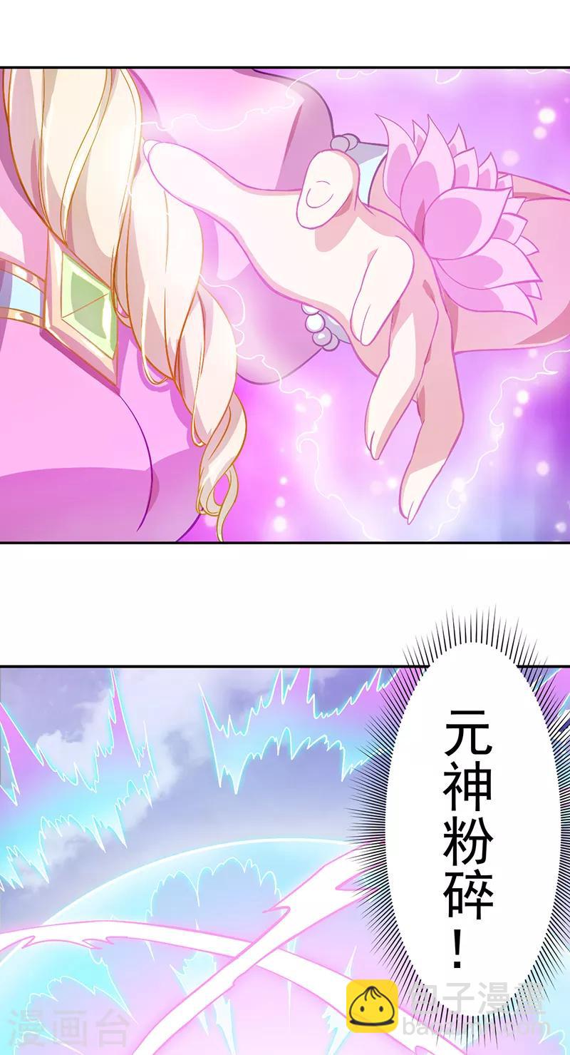 第47话4