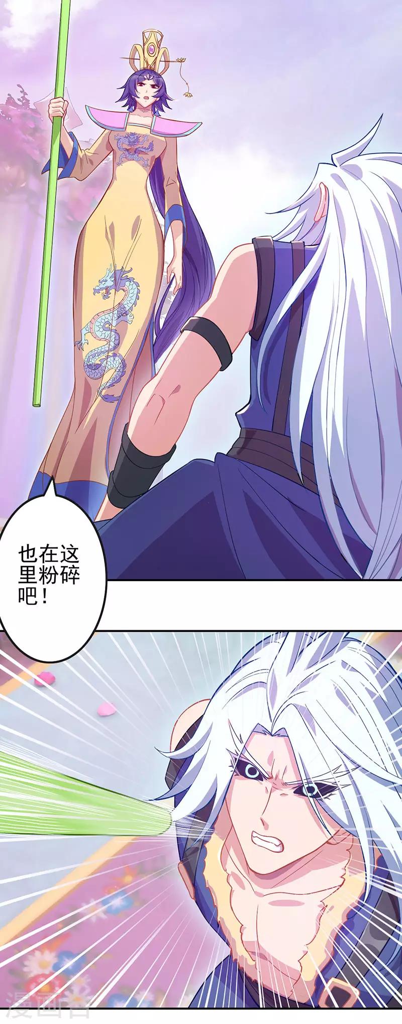 第47话29