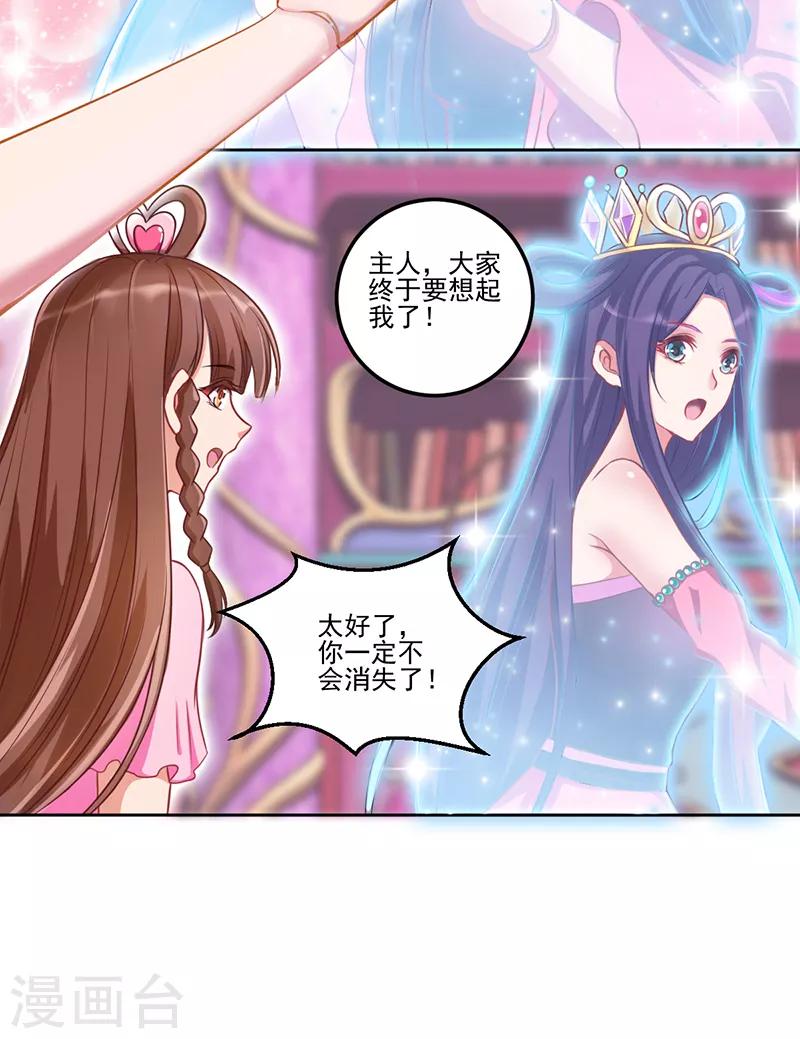 第32话3