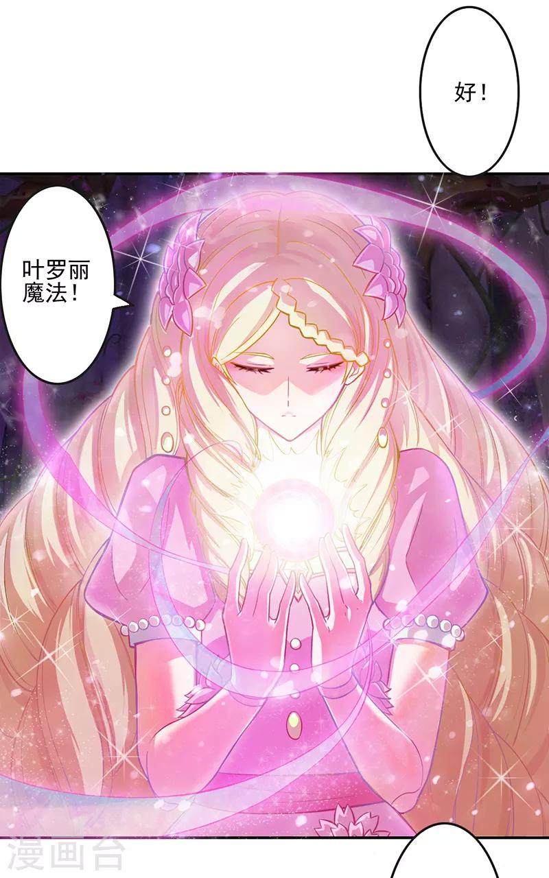 第39话21