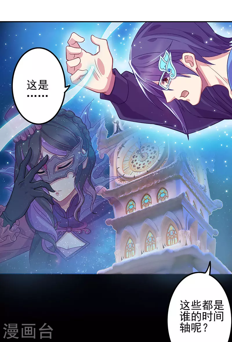 第55话37