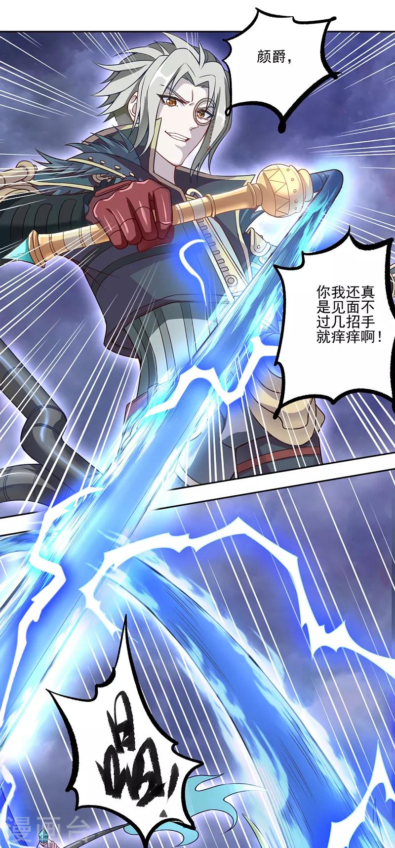 第36话5