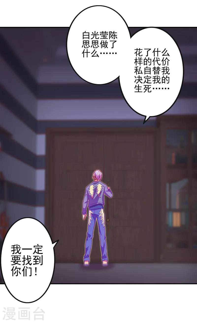 第46话34