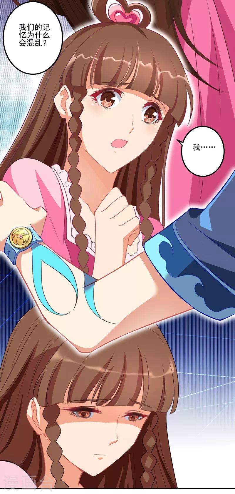 第31话18
