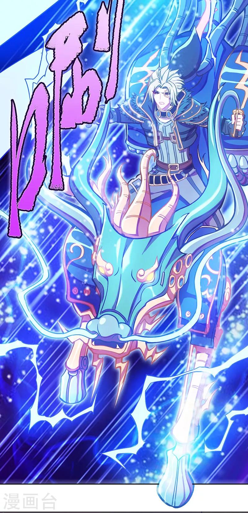 第35话8